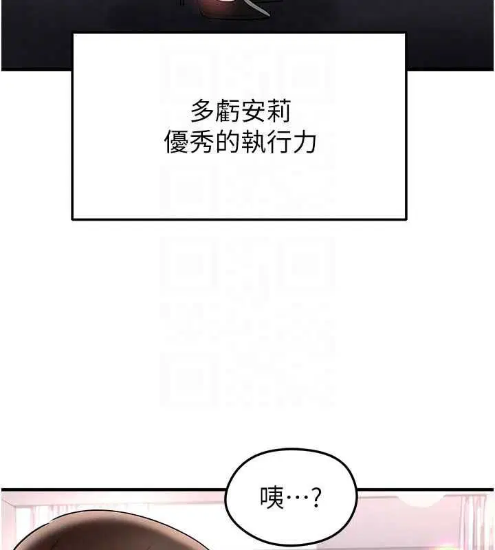 第132話