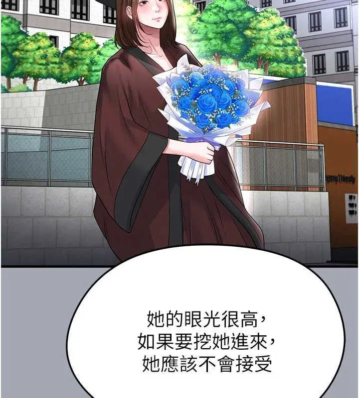 第132話