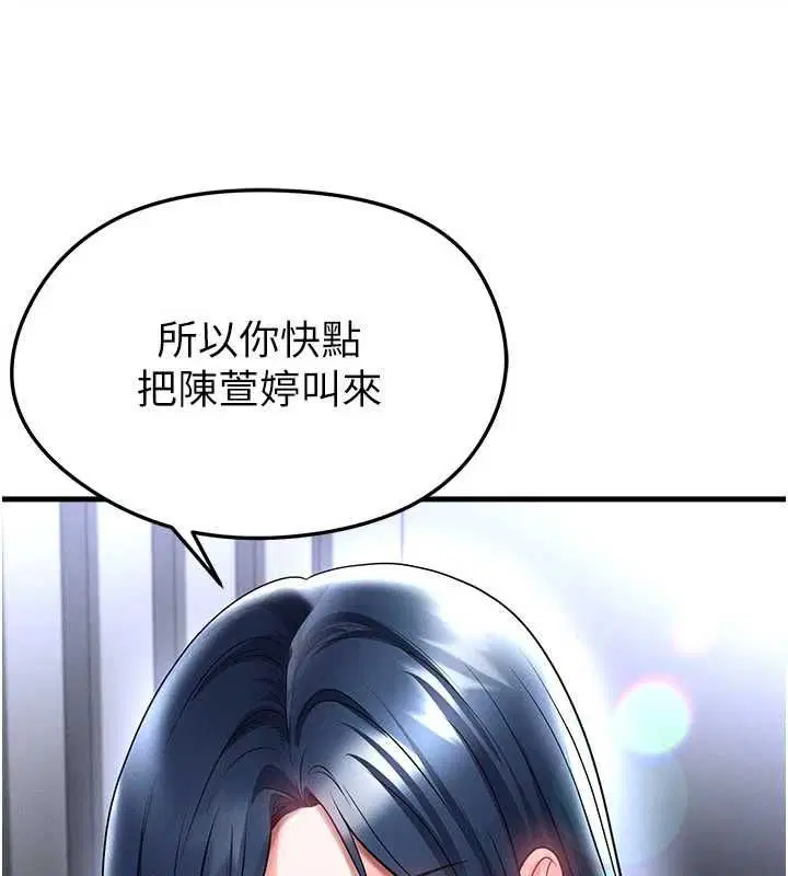 第132話