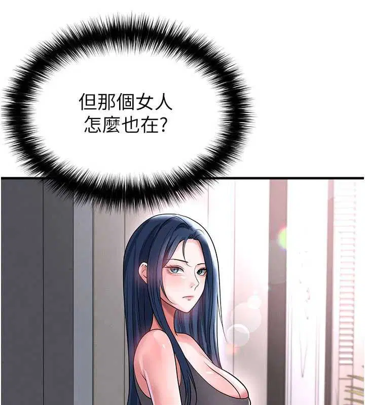 第132話