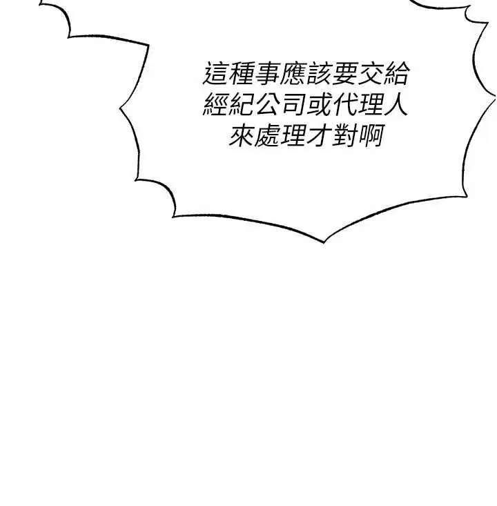 第132話