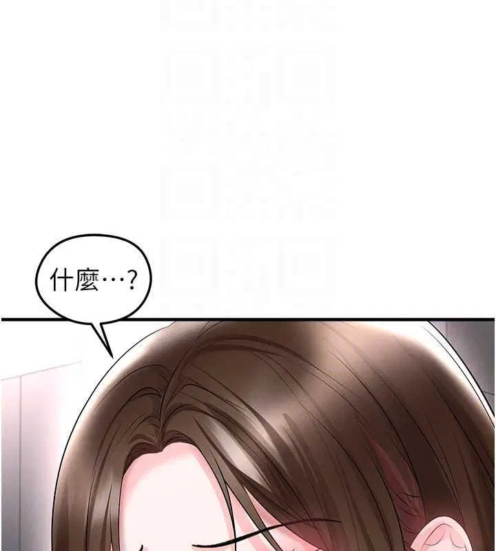 第132話