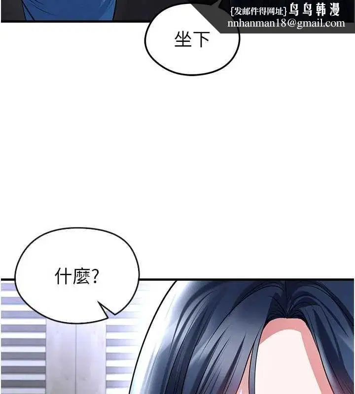 第132話
