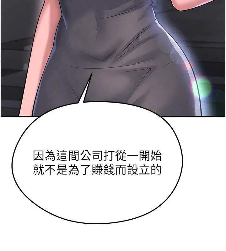 第132話