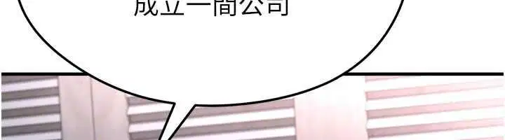 第132話