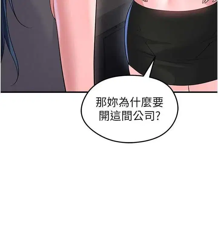 第133話
