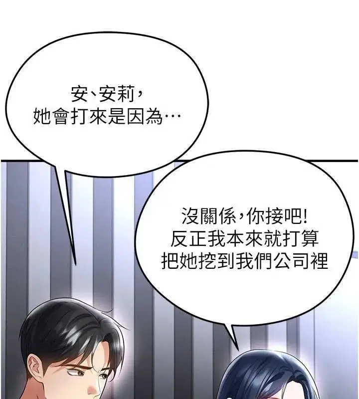第133話