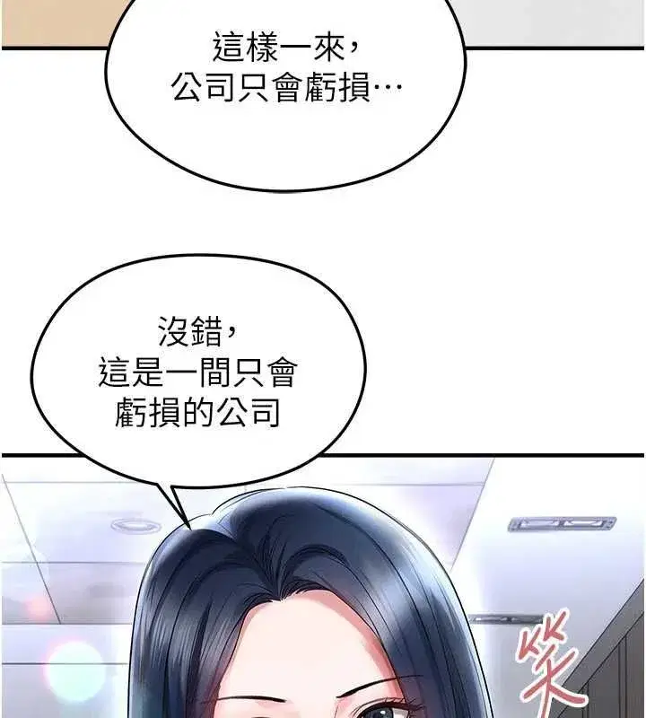 第133話