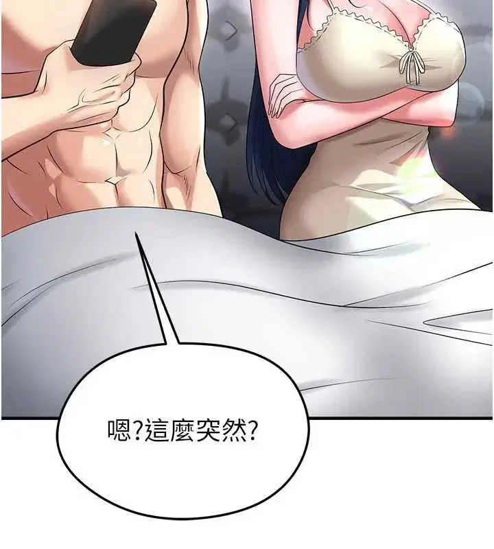 第133話