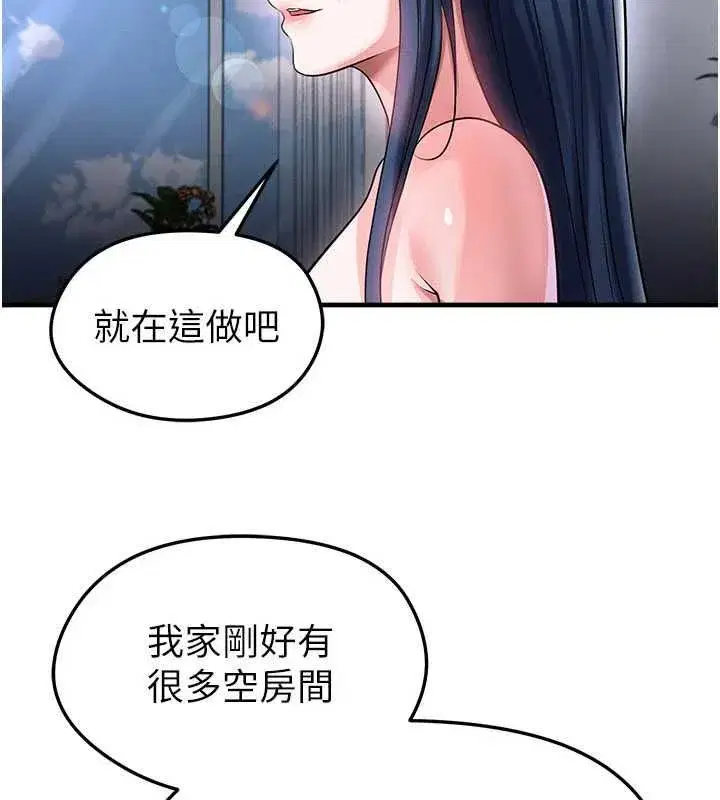 第133話
