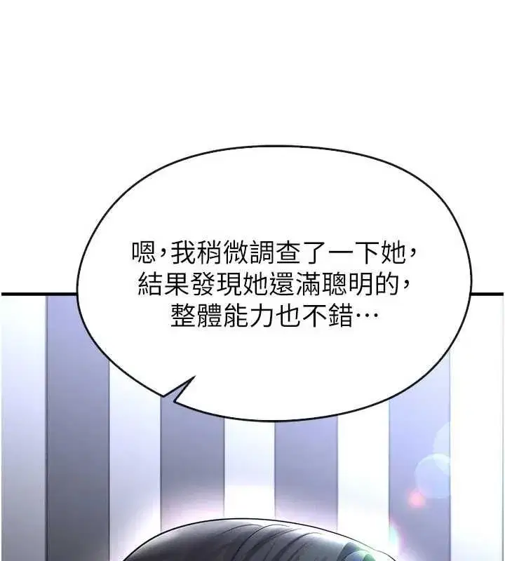 第133話