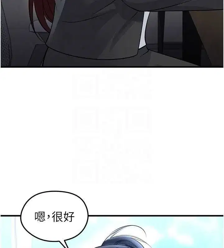 第133話