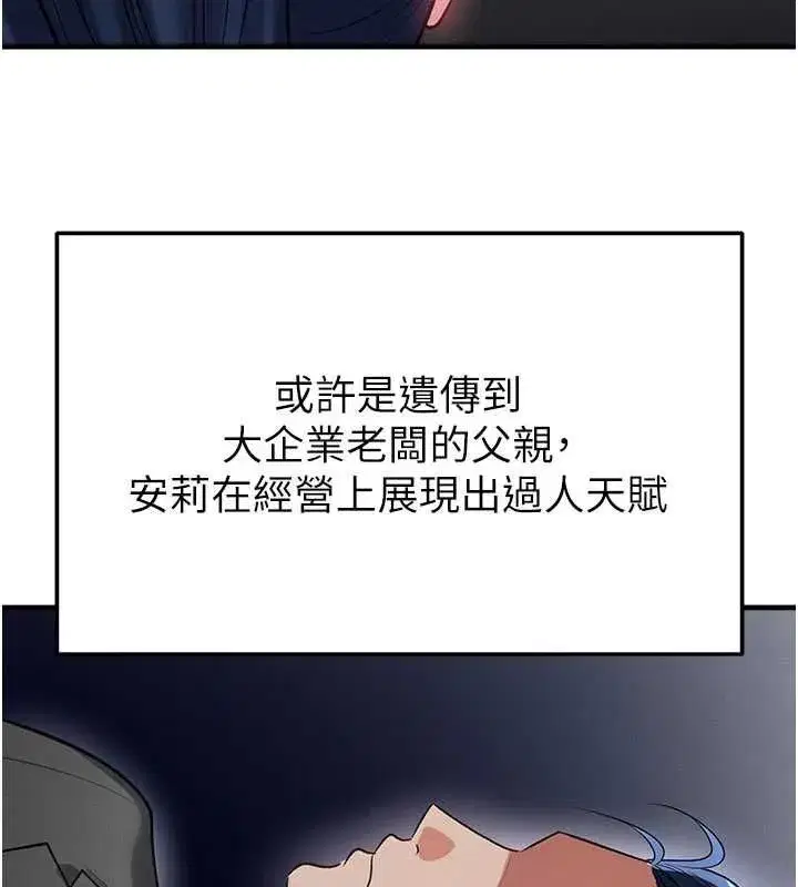 第133話