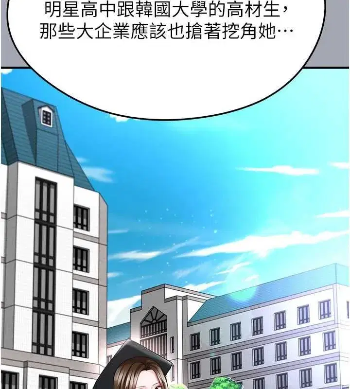第133話