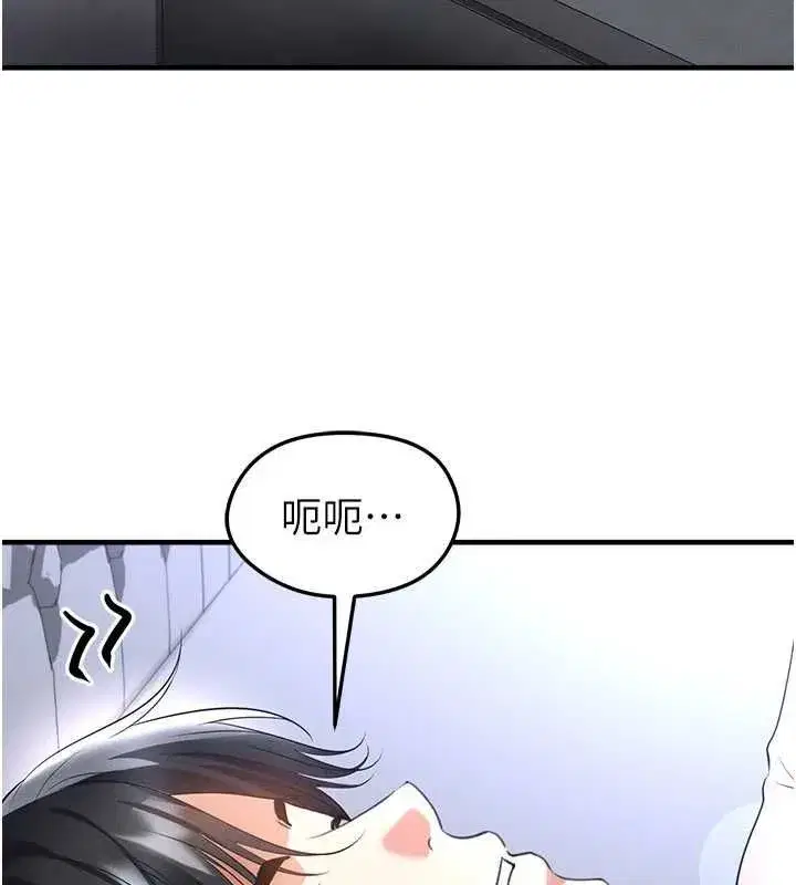 第133話