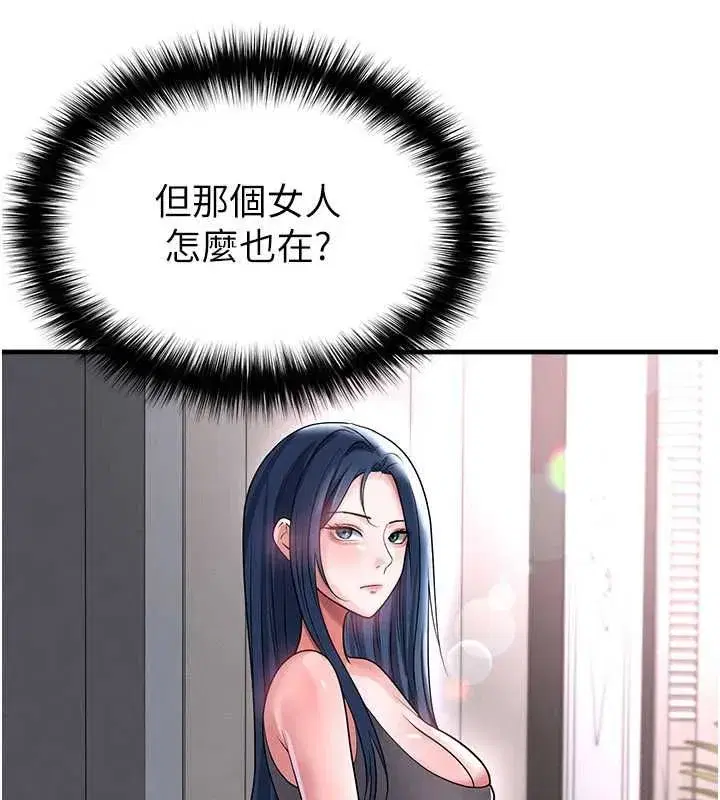 第133話