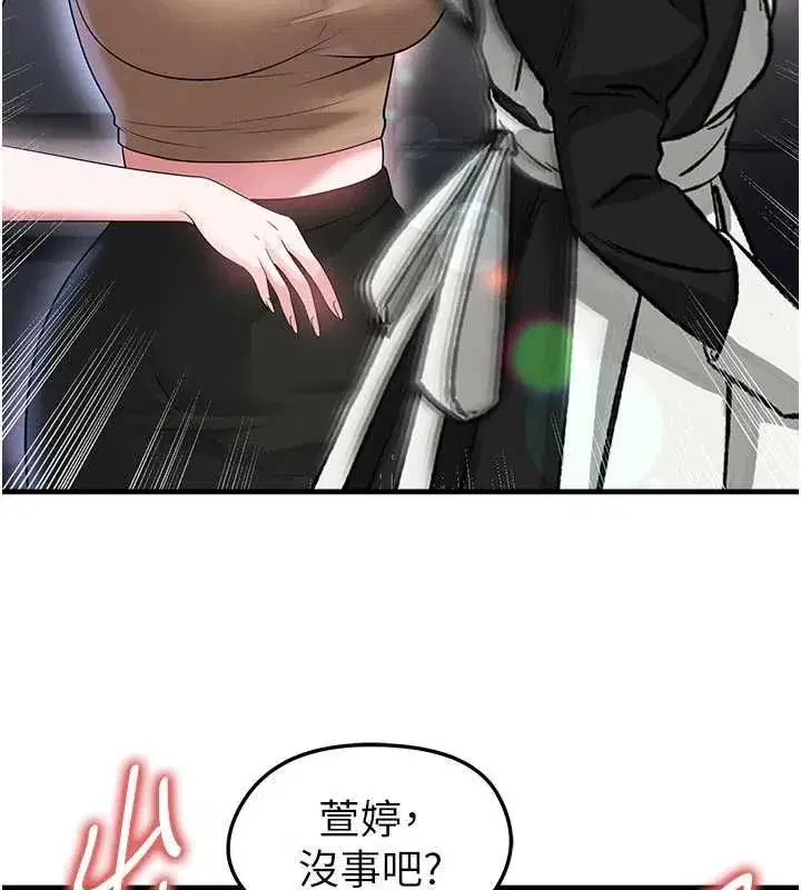 第133話