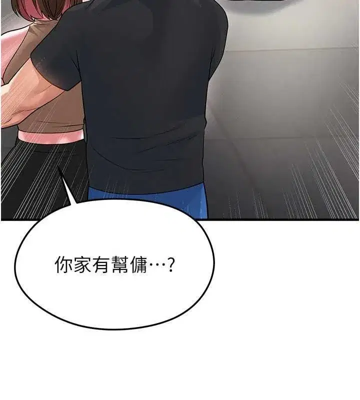 第133話
