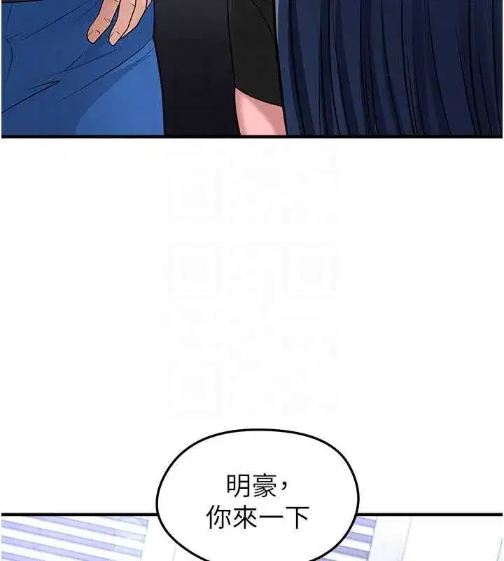 第133話