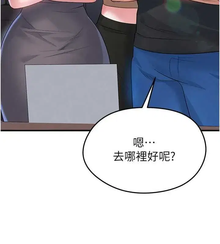 第133話