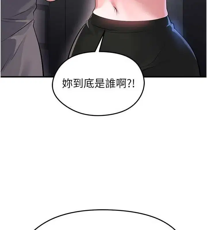 第133話