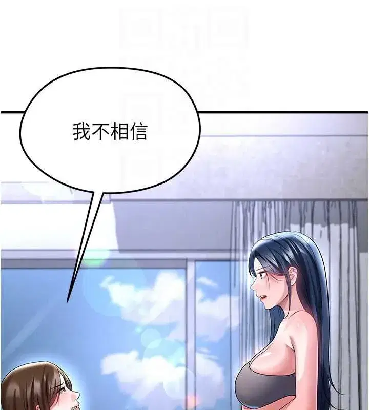 第133話