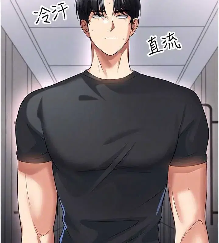 第133話