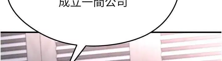 第133話
