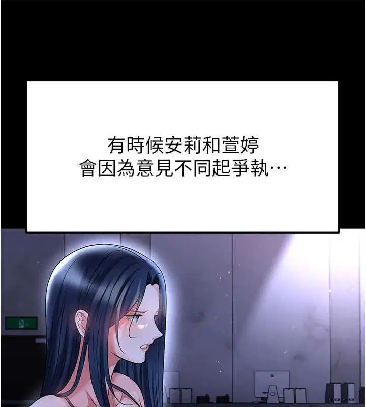第136話