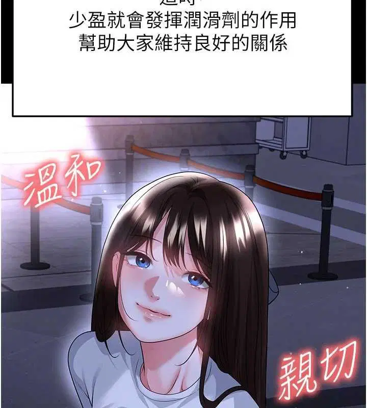 第136話