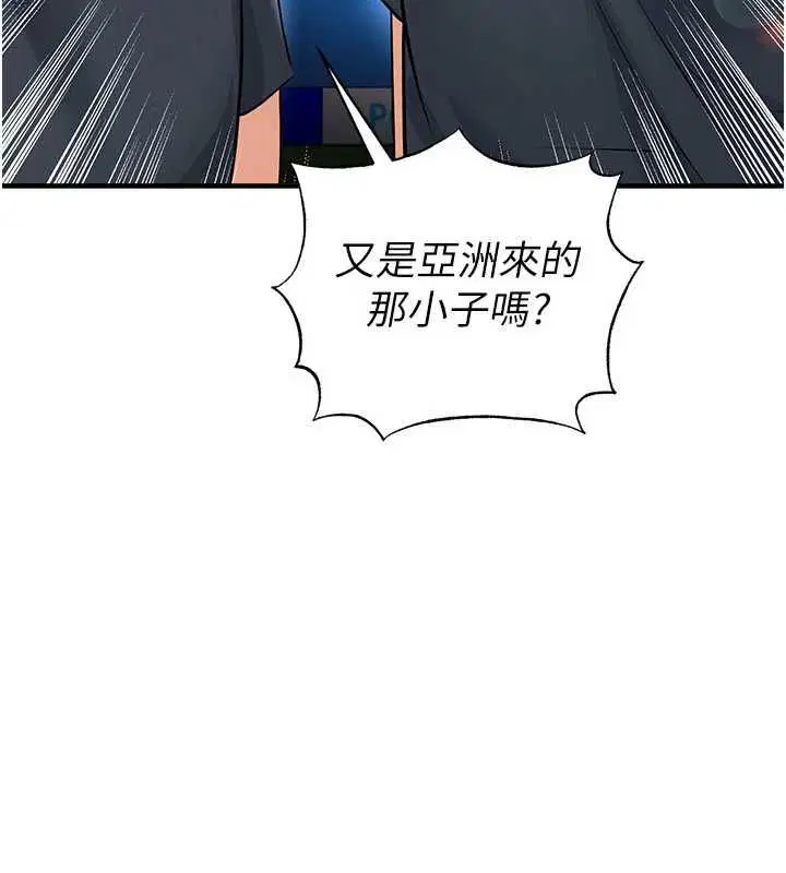 第136話