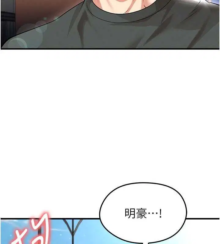 第136話