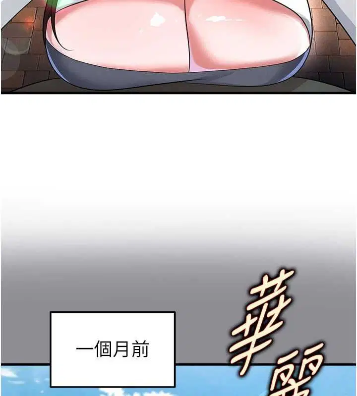 第136話