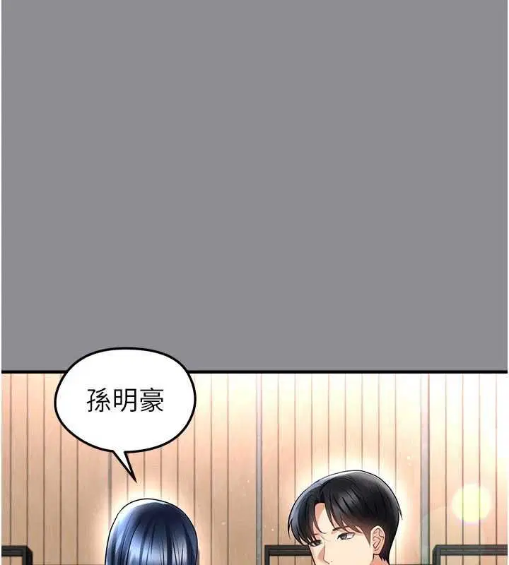 第136話
