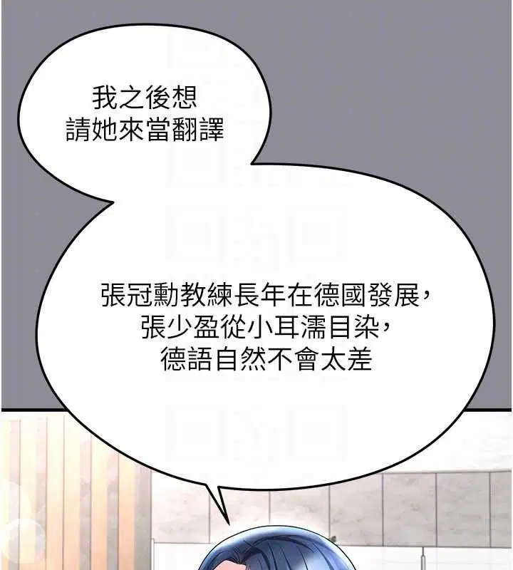 第136話
