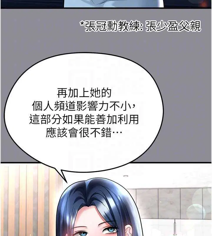 第136話