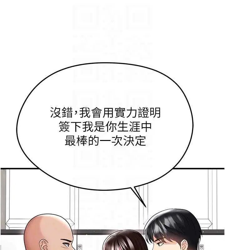 第136話