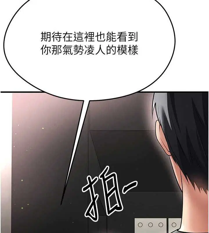 第136話