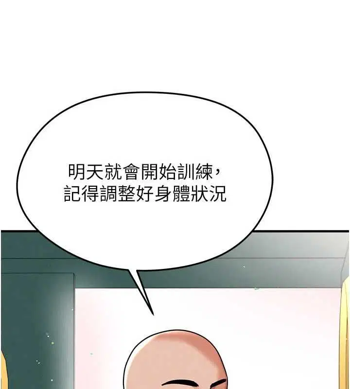 第136話