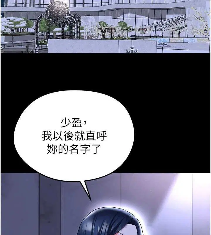 第136話