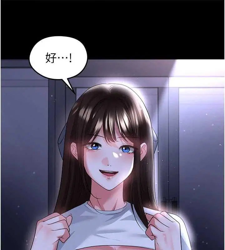 第136話
