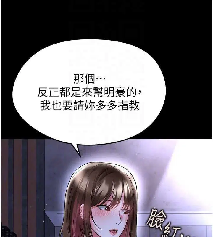 第136話