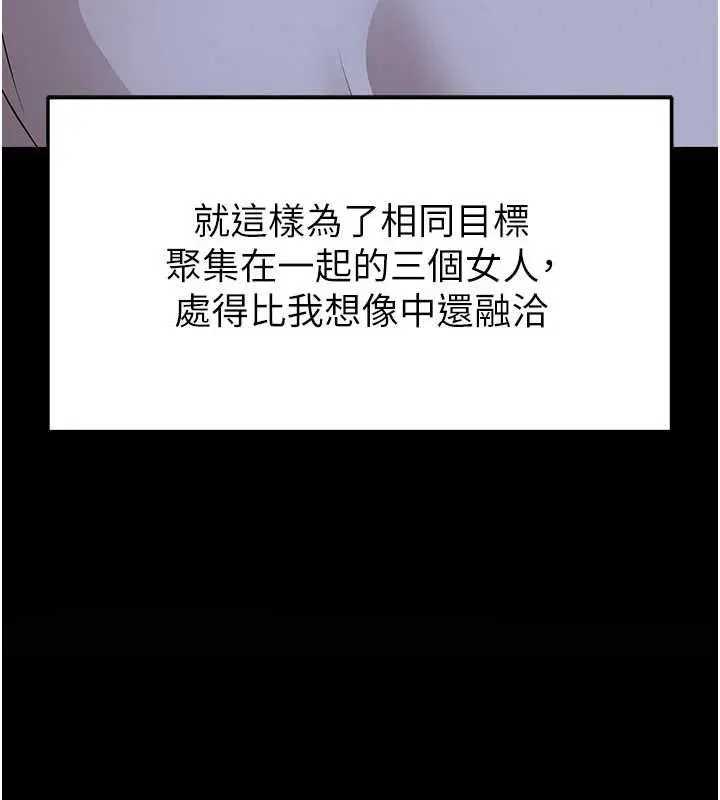 第136話