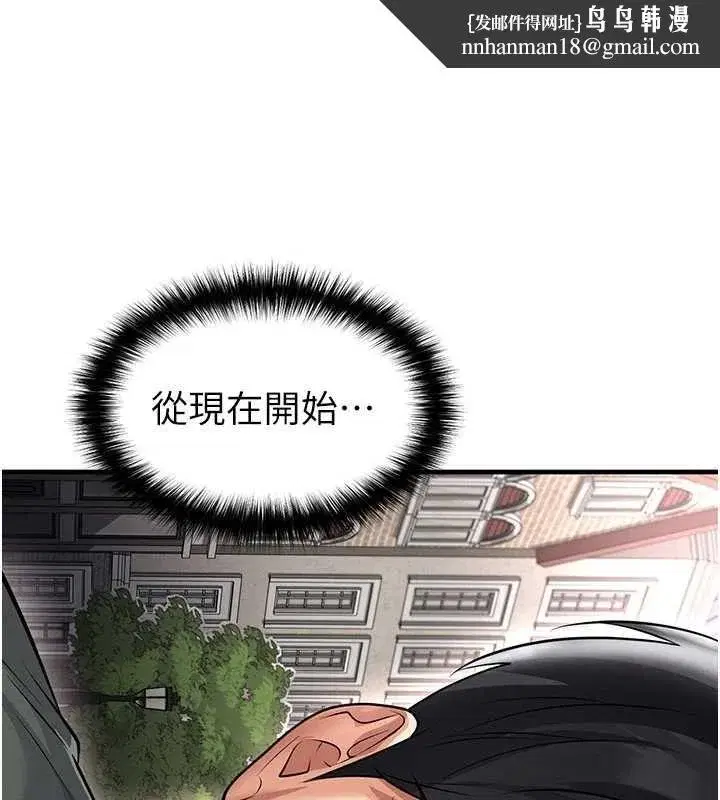 第137話