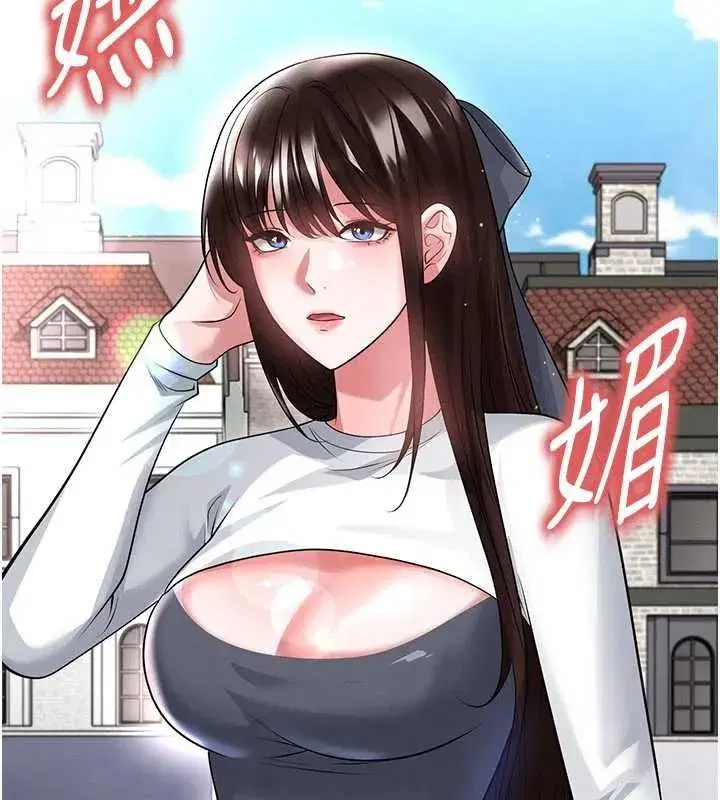 第137話