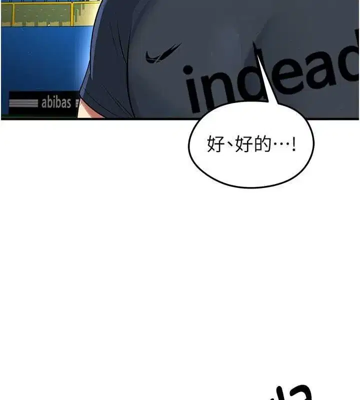 第137話