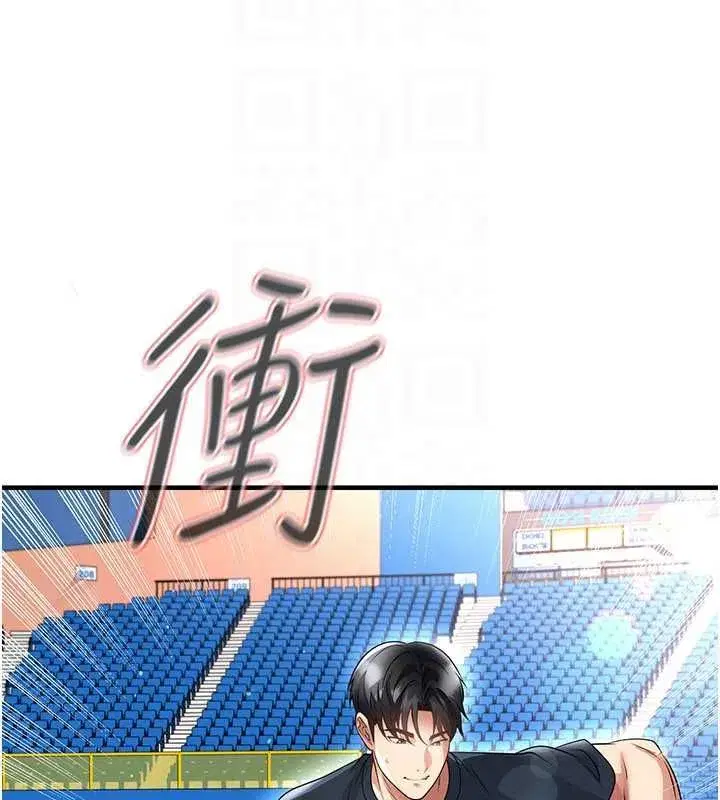 第137話