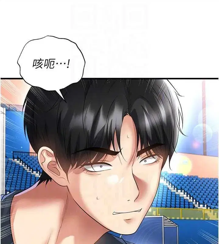 第137話