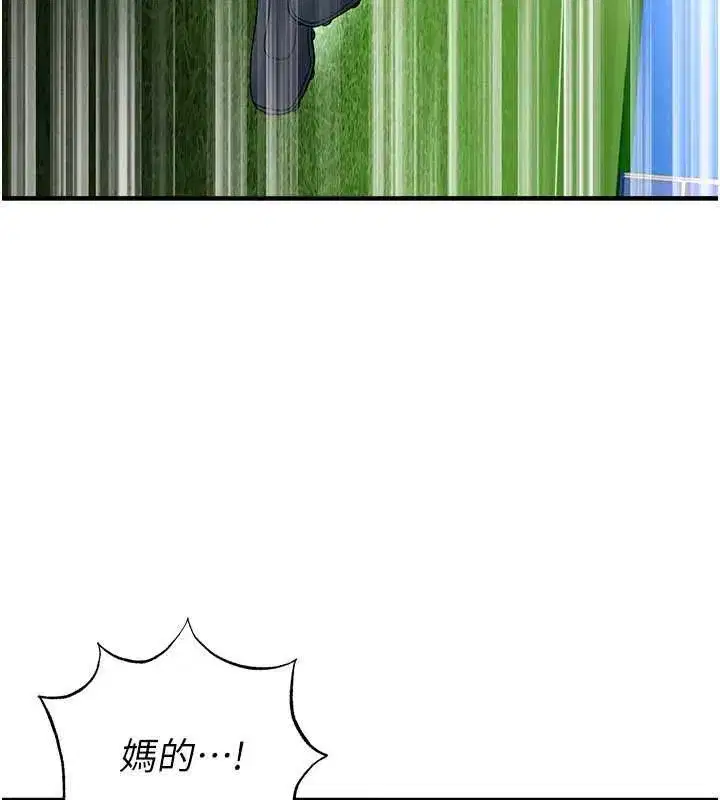 第137話