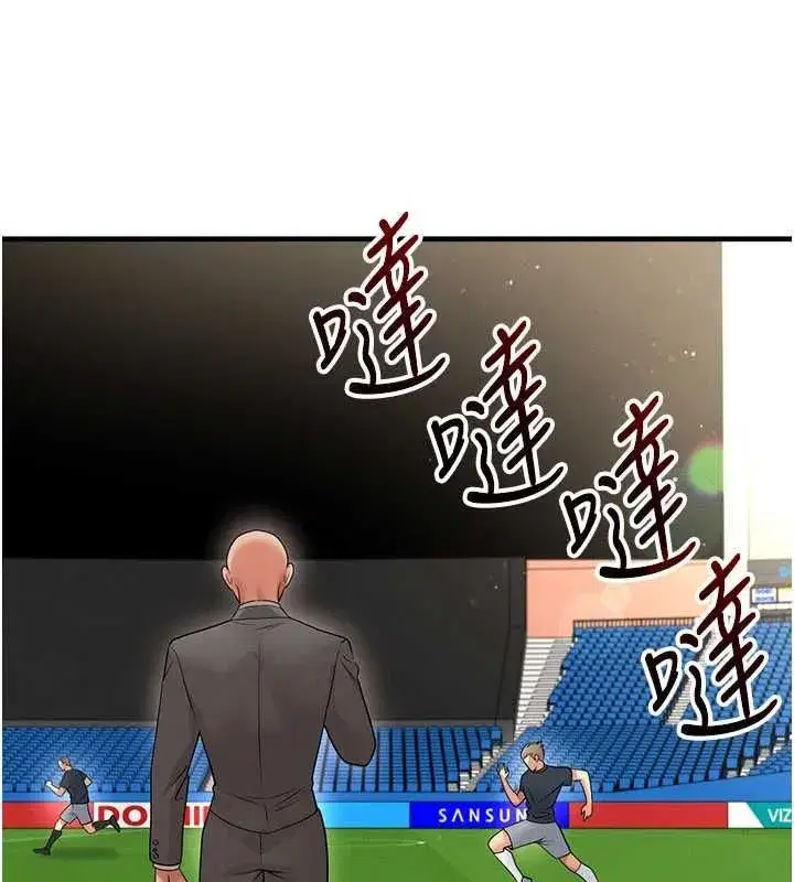 第137話